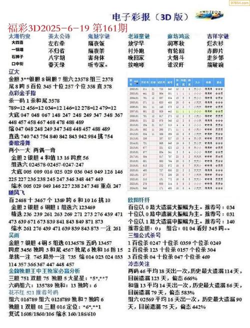 新彩资料免费提供全站版同2025年正版资料免费最-实效设计策略