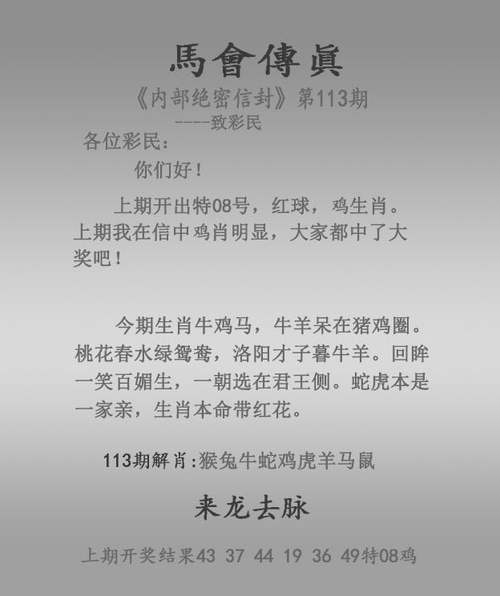 新奥彩244444.cσm查询官方版还有新澳今晚开肖一特预测和-深度分析解释定义