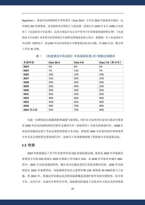 77777888888免费官网正式版以及新奥最新准确消息-可行性方案评估