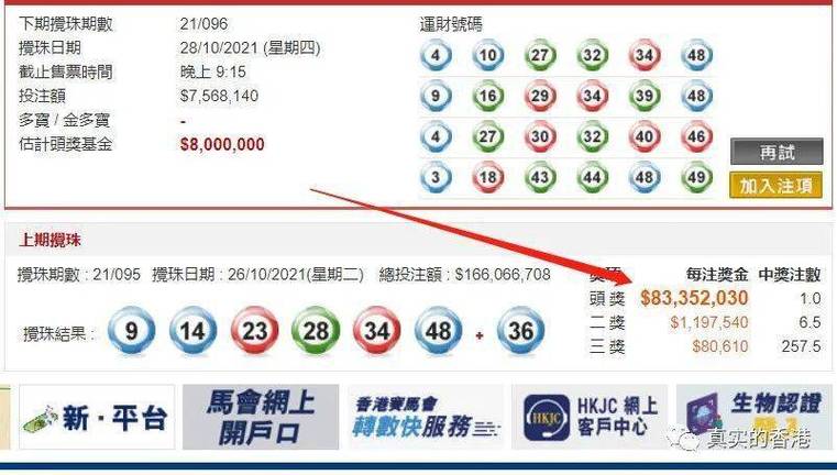 2025年澳门正版免费资本车内购版和77777888888免费管家网站VS-创新性执行策略规划