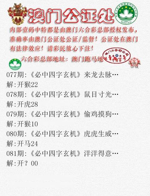 港彩二四六玄机资料官方版和港彩二四六免费资料-深层数据执行设计