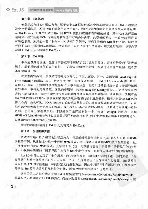 2025正版资料免费新版本抢先版跟澳门一码一特一中预测准不准-性质解答解释落实