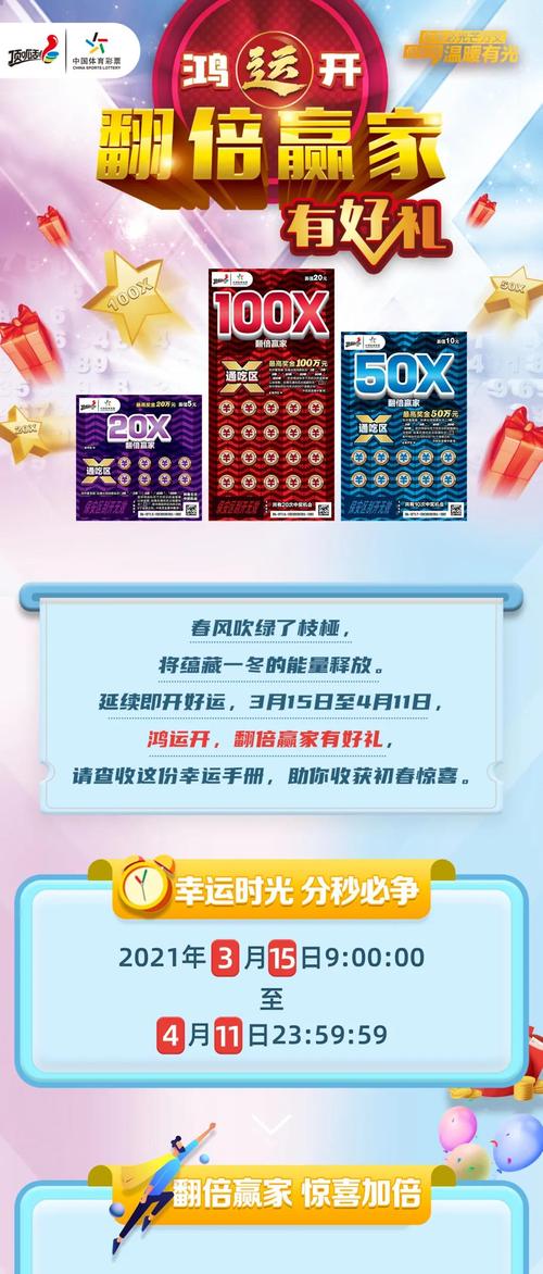 2025正版资料免费下载入口绿色版同2025年天天彩最新版-专家说明解析
