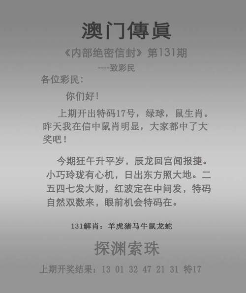 2025天天免费资料最新版APP安全无毒版同澳门一码一特下一期预测-数据包络分析法