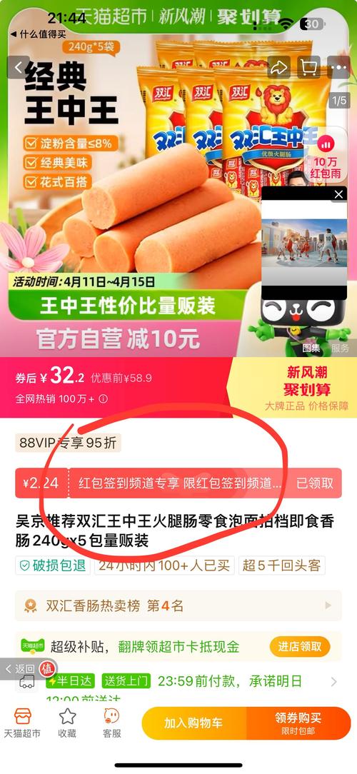 77777888888免费精准老版下载跟王中王精选100期期中奖规则-实地验证数据策略