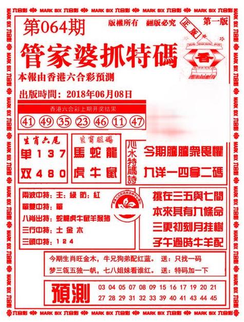 77777888888免费精准老版下载跟王中王精选100期期中奖规则-实地验证数据策略