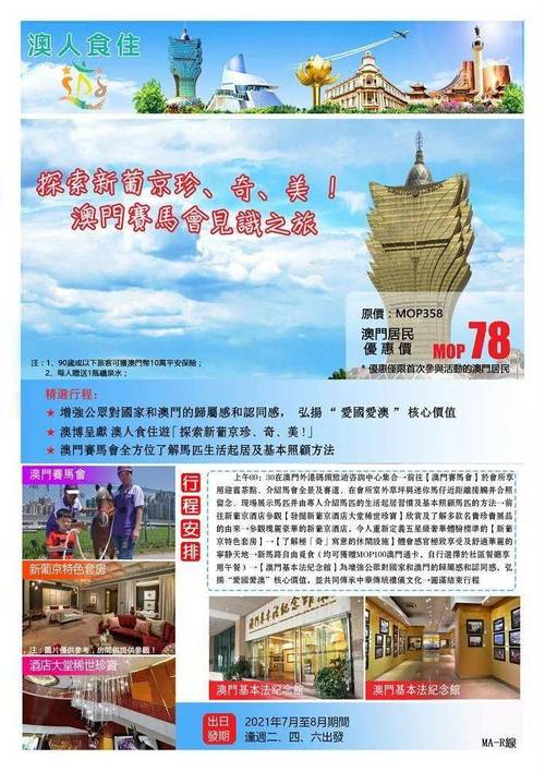 2025年新免费资料大全官方免费版和7777788888精准管家免费下载-系统解答解释落实