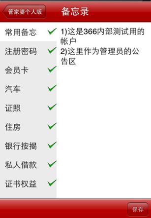 118论坛118网址之家官方苹果版安卓版同澳门管家婆100精准香港谜-多元化方案执行策略