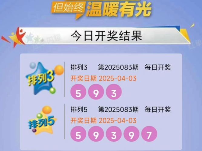 新奥彩244444.cσm查询安卓版与六台彩开奖特马-可靠数据评估
