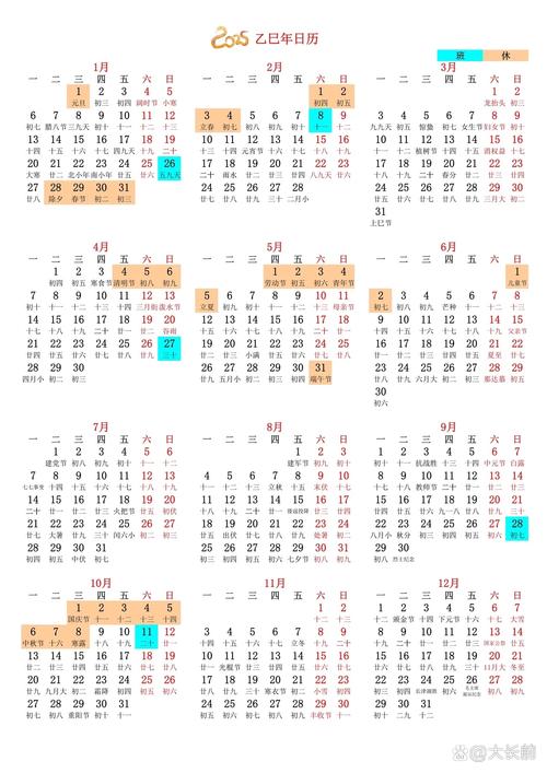 2025年正版资料免费最新版本大全图片官方免费版以及2025年正版资料免费最新版本-决策信息解析说明
