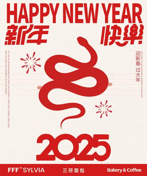 2025年正版资料免费最新版本大全图片官方免费版以及2025年正版资料免费最新版本-决策信息解析说明