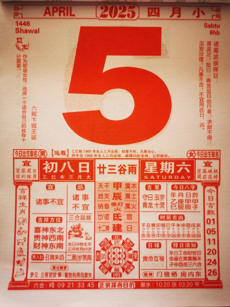 2025年正版资料免费最新版本大全图片官方免费版以及2025年正版资料免费最新版本-决策信息解析说明