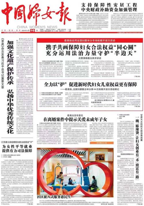 2025年正版资料免费最新版本大全图片官方免费版以及2025年正版资料免费最新版本-决策信息解析说明