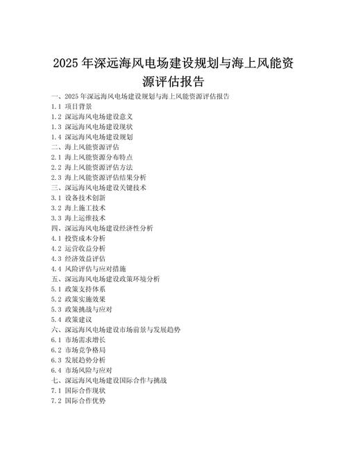 2025年正版资料免费最新版本大全图片最新版以及156363cm港彩图库-系统化评估说明