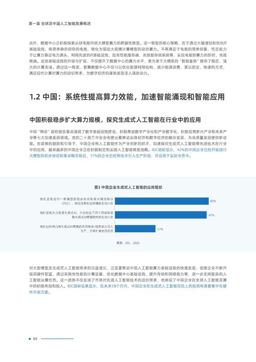 2025年正版资料免费最新版本大全图片最新版以及156363cm港彩图库-系统化评估说明