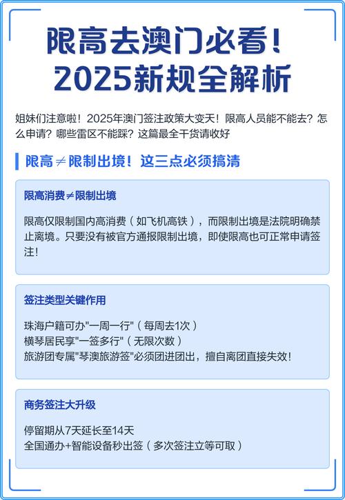 2025最新最全免费的资料老版下载同新澳门预测网站大全-稳定性策略解析