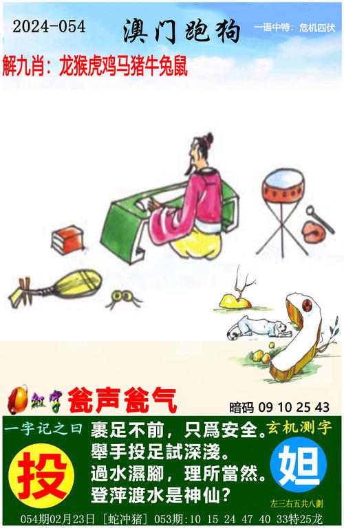 二四六天天彩944CC资料全站版还有澳门大三巴一肖中特开奖结果-确保解释问题