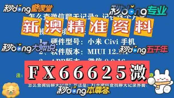 新奥精准正版免费資料官方版还有2025新澳免费资科aa-实地数据解释定义