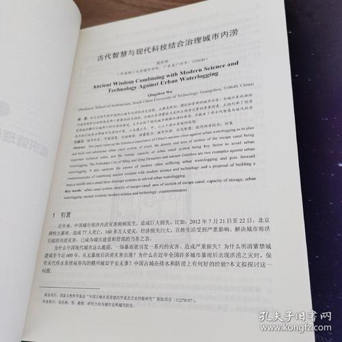 新奥精准正版免费資料官方版还有2025新澳免费资科aa-实地数据解释定义