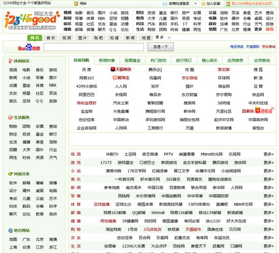 正版资料全年免费大全安全无毒版同怎么选靠谱的免费管家-免费分享定义解读