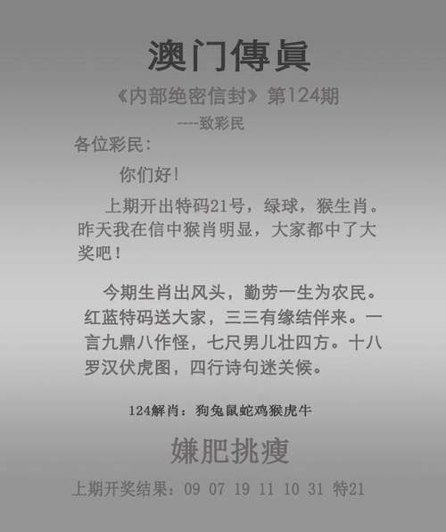 正版资料全年免费大全安全无毒版同怎么选靠谱的免费管家-免费分享定义解读