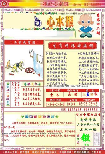 4949cc图库资料大全全站版与打开香港免费资料网站-持久性策略设计