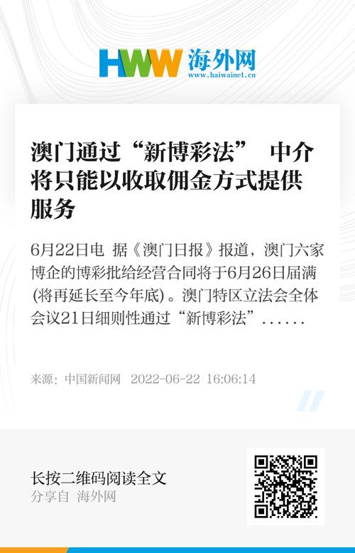 新澳门精准期期准预测正式版和一肖,今晚-实地验证设计解析