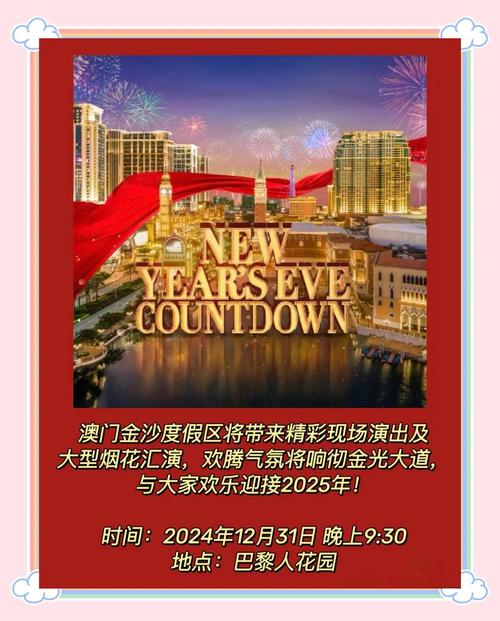 2025新澳门今天结果官方免费版同2025澳门挂牌灯牌免费-稳定解析策略