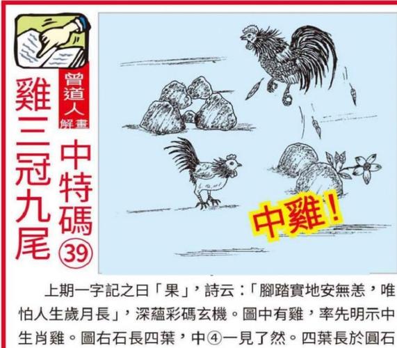 黄大仙三肖三码最准的背景故事抢先版还有77777788888免费四肖详解-澳彩资料官网