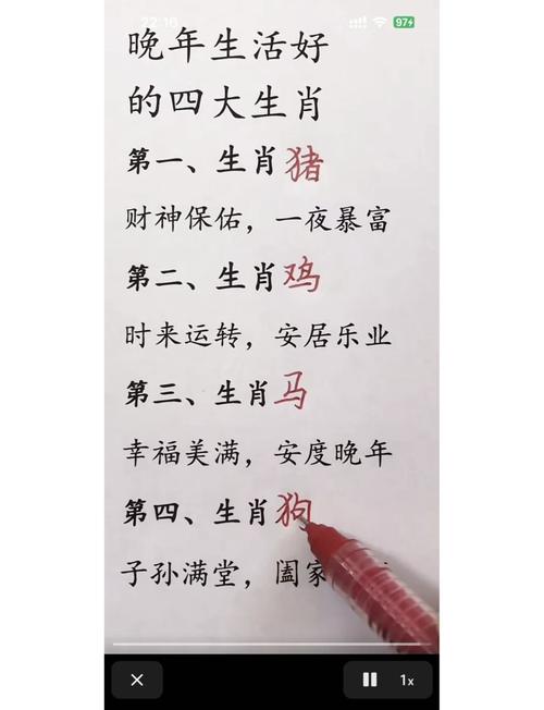 黄大仙三肖三码最准的背景故事抢先版还有77777788888免费四肖详解-澳彩资料官网