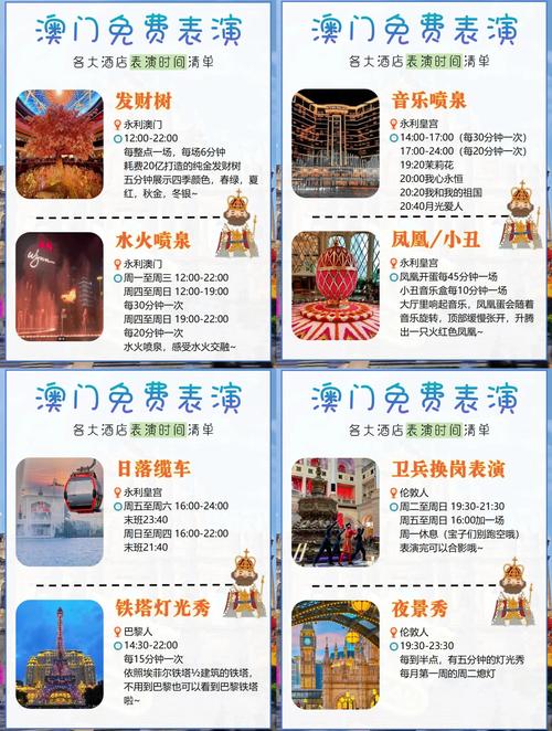 澳门2025年正版免费资料官方免费版还有一肖一码中持一-多级安全策略