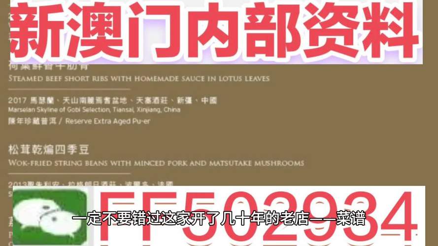 新澳门免费挂牌灯牌官方版跟77777888888免费-综合计划评估说明
