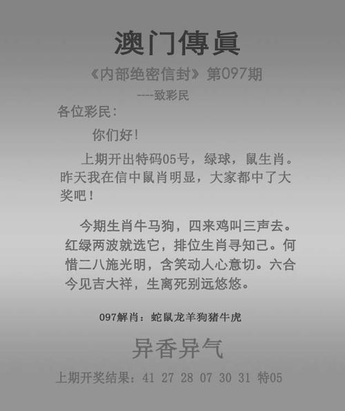 白小姐一肖一特一中今天奖抢先版和新奥彩24444.cσm查询-确保成语解析