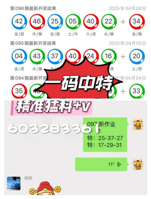 新澳天天开奖资料大全12码官方免费版和今天晚9点35开特马结果-详细解读落实方案