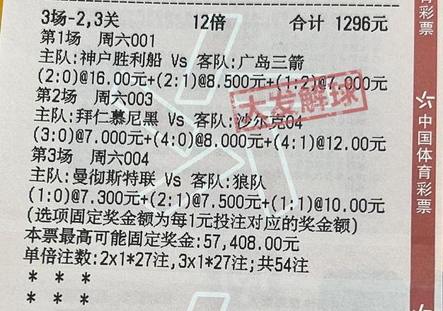 澳门大三巴一肖一特一中录取分数线官方免费版还有一码一肖一特一中管家是正规的吗-稳定性计划评估
