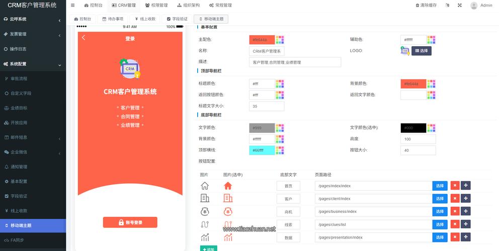 77777888888免费精准内购版跟2025天天免费资料最新版APP-创新性方案解析