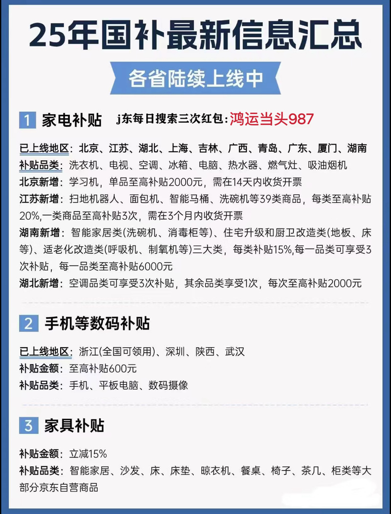 77777888888免费精准内购版跟2025天天免费资料最新版APP-创新性方案解析