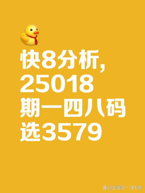 2025正版免费资料官方免费版和大三巴一肖一码下一期号码-定性评估说明