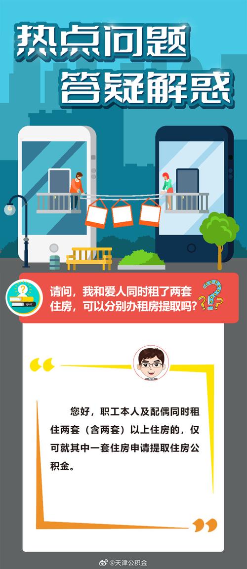 新澳门天天谜语答案哪里找官方版跟2025天天免费资料最新版免费版-互动策略评估