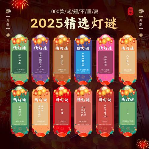 新澳门天天谜语答案哪里找官方版跟2025天天免费资料最新版免费版-互动策略评估