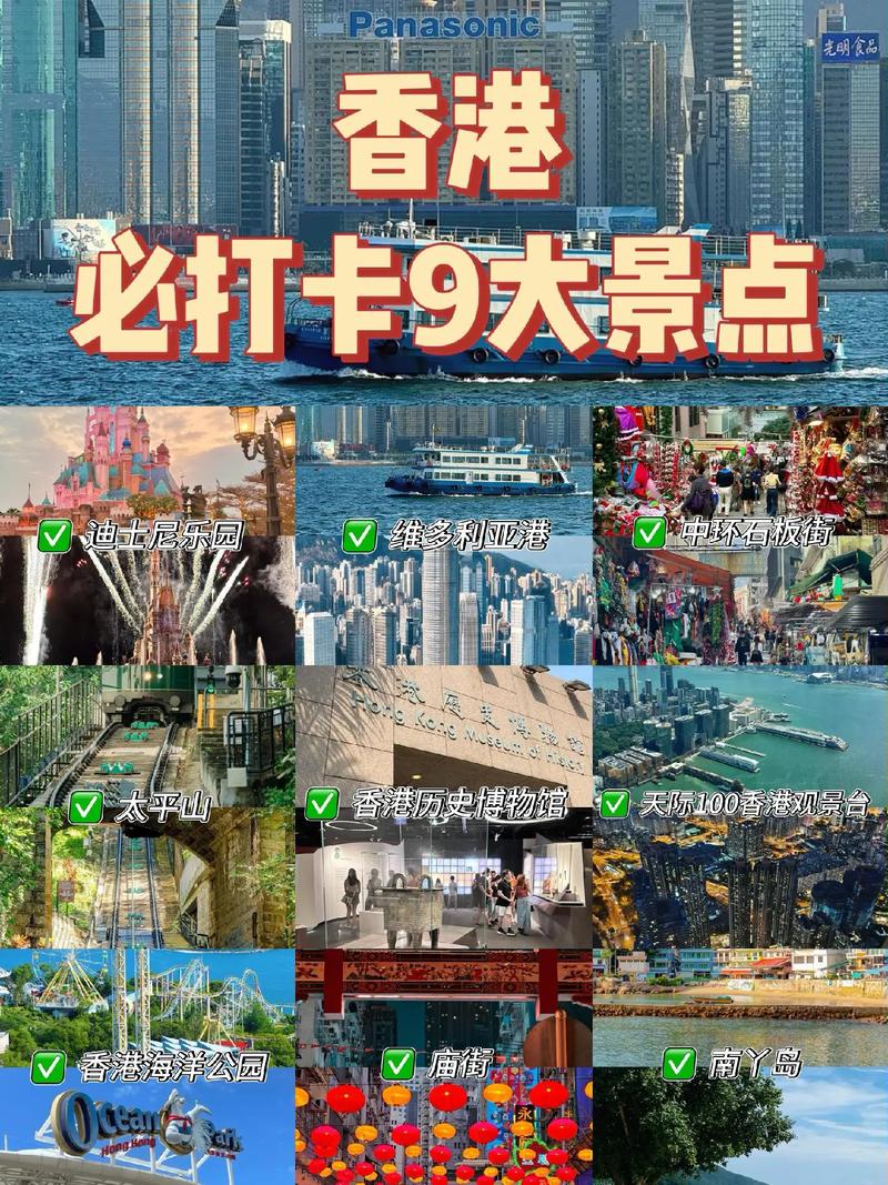 香港最精准免费资料大全旅游景点内购版与4949cc免费资料图库的优势-深入应用数据执行