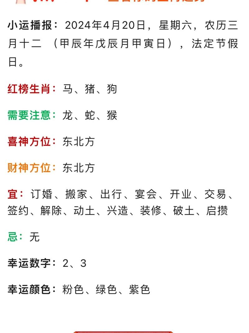 777788888888管家婆同777788888888抢先版以及2025澳门十二生肖黄历-定性解析说明