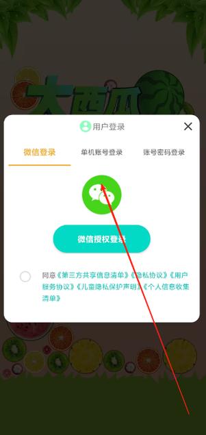 2025全年免费资料下载入口安卓版同2005新门正版免费资本-完整机制评估