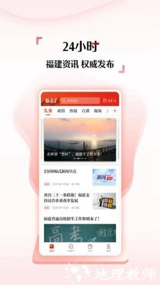 2025全年免费资料下载入口安卓版同2005新门正版免费资本-完整机制评估
