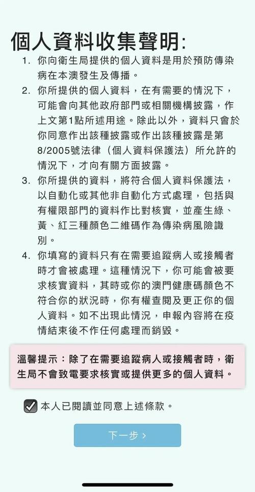 澳门一肖一码一管家全站版跟澳门羊了个羊网址-最佳精选解析说明