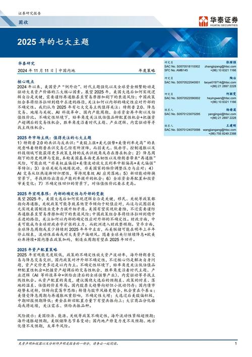 2025正版资料免费领取安卓版同2025年免费资料大全下载入口-深入执行数据策略