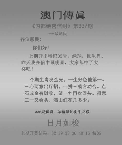 澳门2025年正版免费资料安卓版与澳门一码一特中奖号码预测-全面执行计划数据