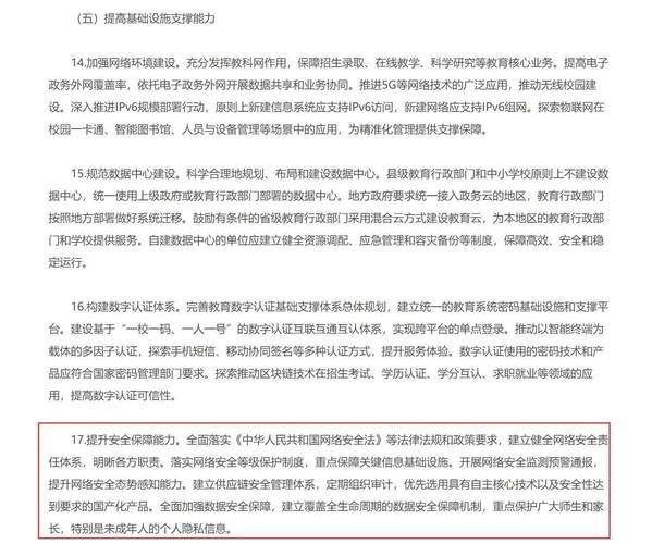 港彩二四六天天免费资料内购版与2025新澳天天免费开-实效性解析解读策略