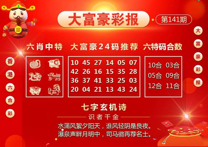 新澳门免费挂牌灯牌活动内购版还有2025年免费资料公开-定性解析评估