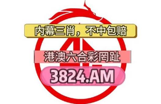 2025年新澳门天天彩百度全站版跟77777888888免费管家官方版-全面评估解析说明